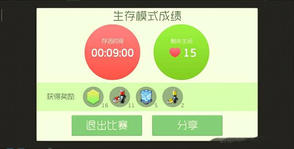 游戏攻略4