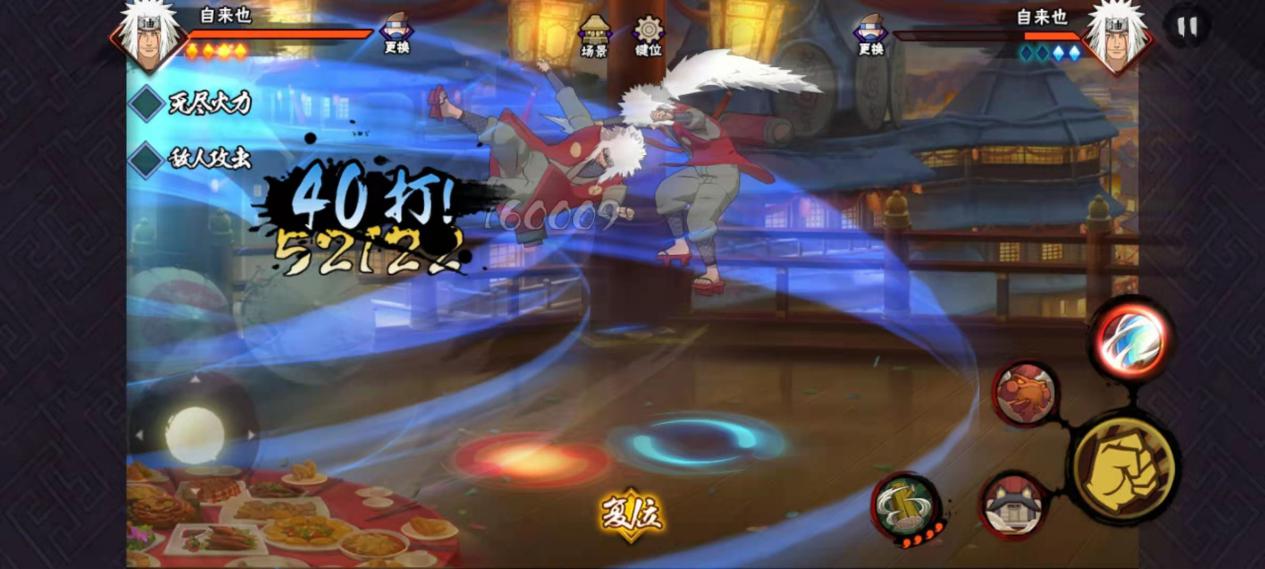 PK攻略1