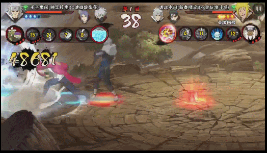 PK攻略2