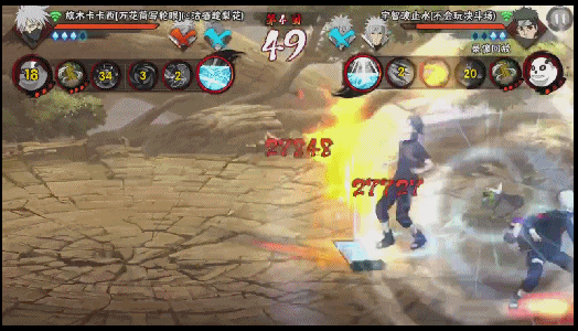 PK攻略6