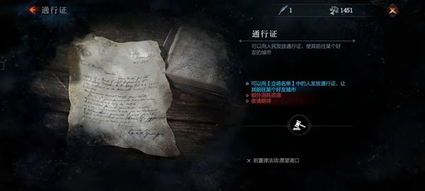 冰汽时代最后的家园手游新手攻略3