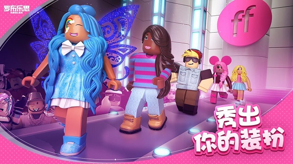 罗布乐思Roblox电脑中文版游戏介绍