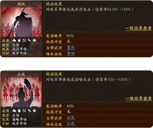 0氪究极开荒攻略截图6