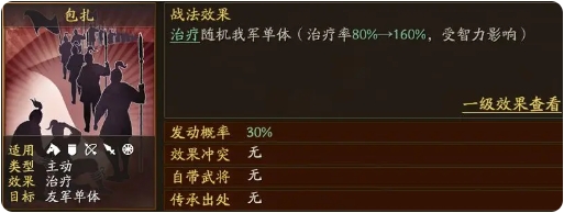 0氪究极开荒攻略截图7