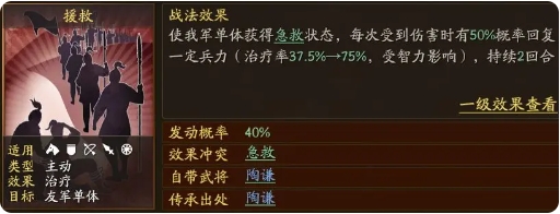 0氪究极开荒攻略截图8