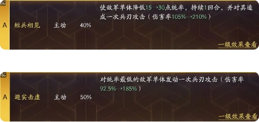 0氪究极开荒攻略截图9