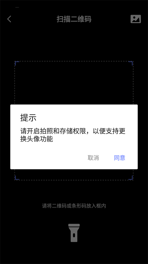 怎么连接设备截图3