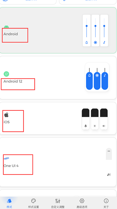 使用方法截图1