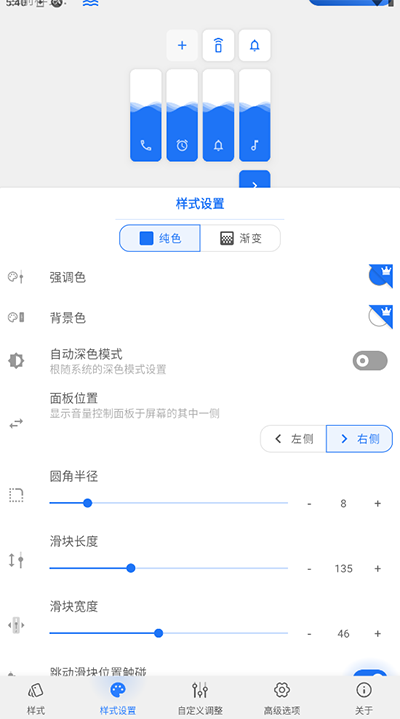 使用方法截图3