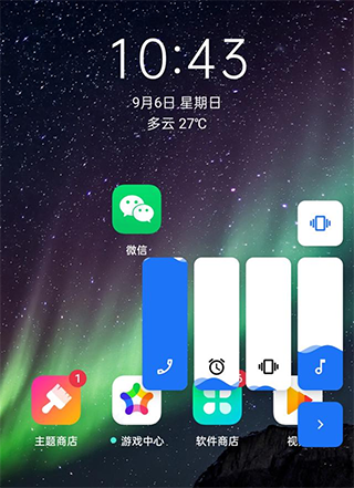 使用方法截图4