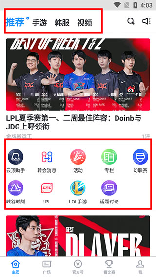 使用方法1