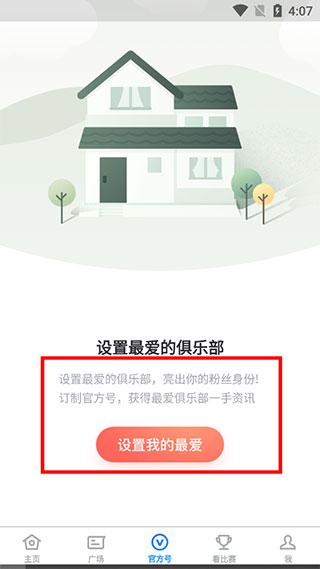 使用方法3