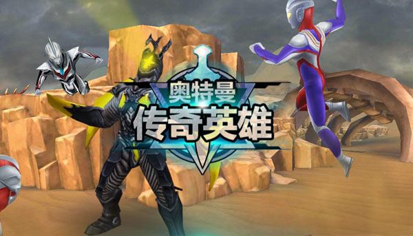 装备怎么快速获得1