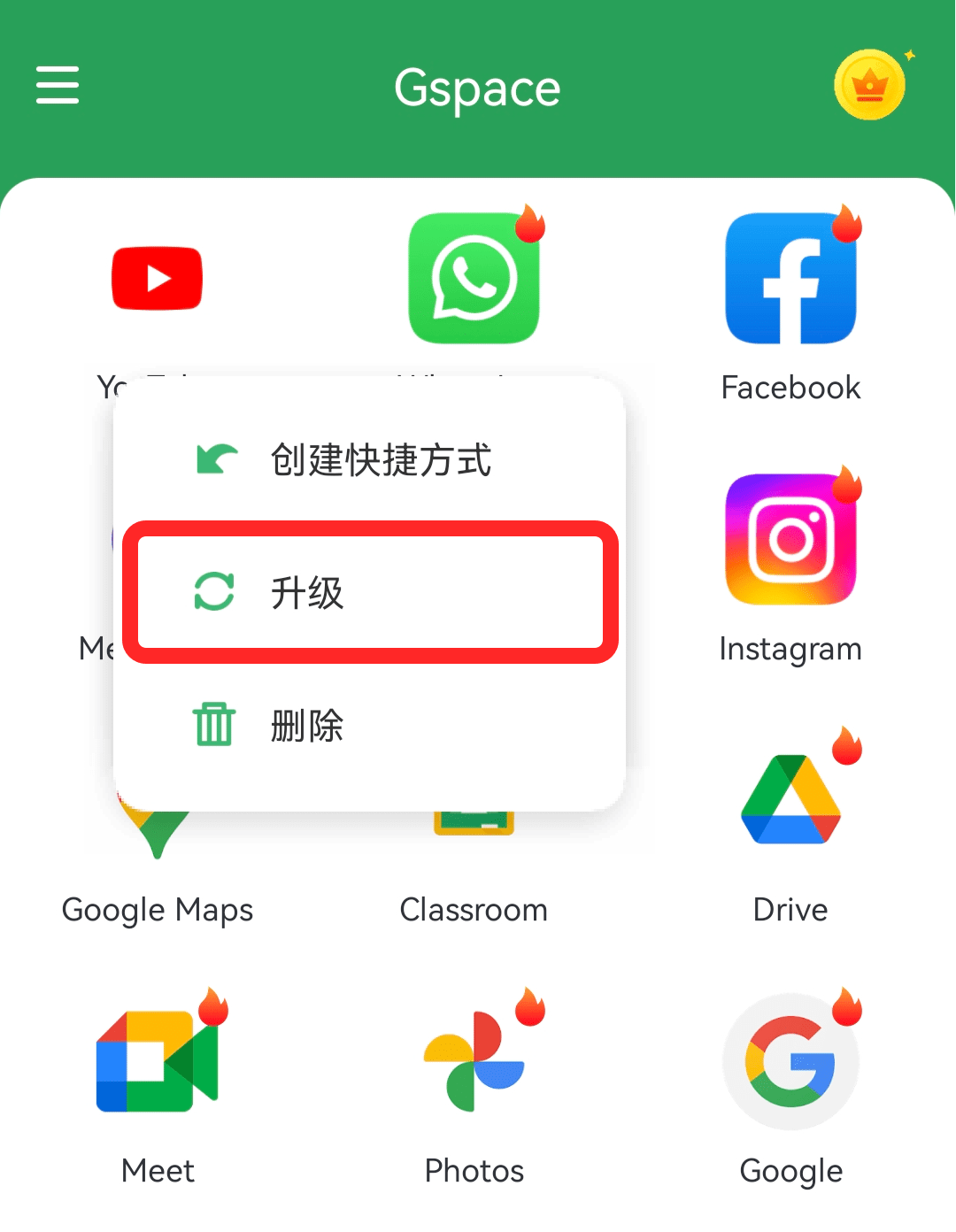 常见问题1