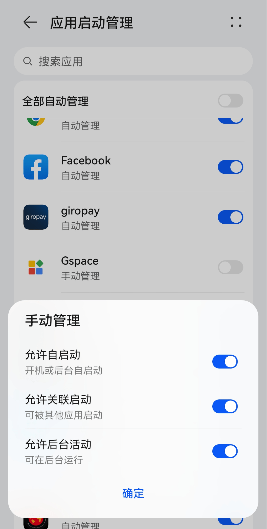 常见问题2