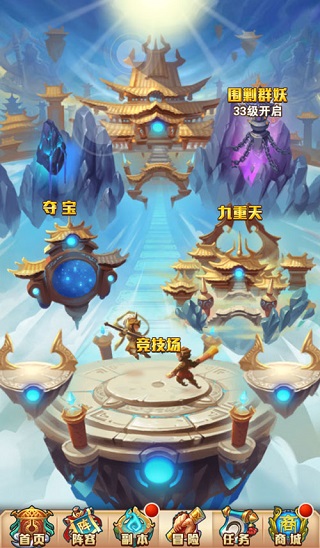 少年西游记宝物夺宝玩法攻略1