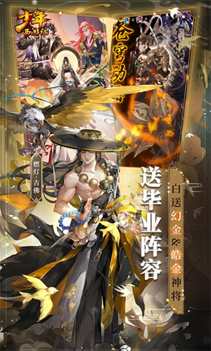 少年西游记混服版1