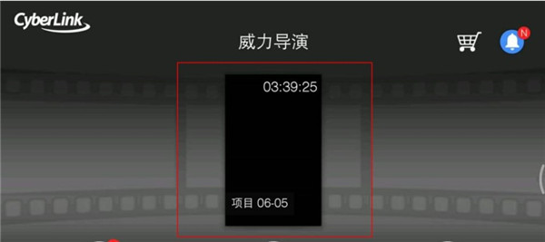 导出mp4格式2