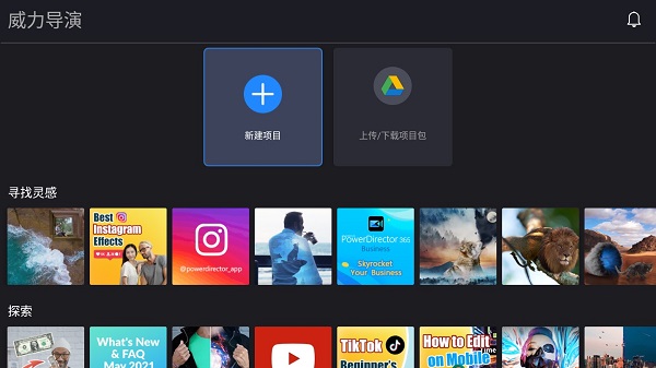使用教程2