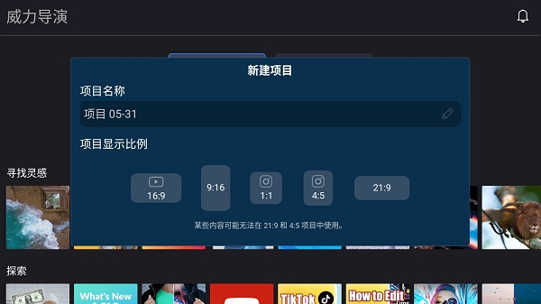 使用教程3