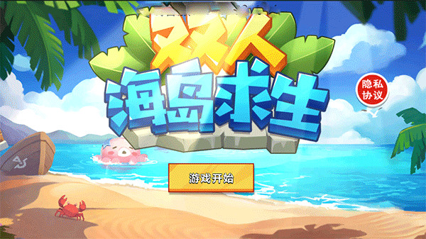 怎么玩截图1