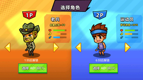 怎么玩截图2