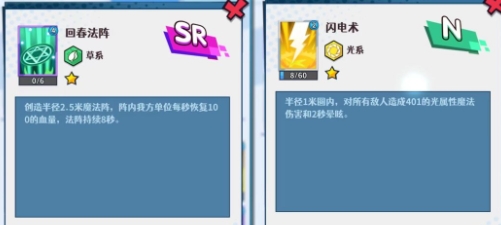 无限远征队内购破解版战斗玩法2