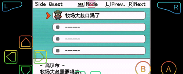 游戏攻略截图2