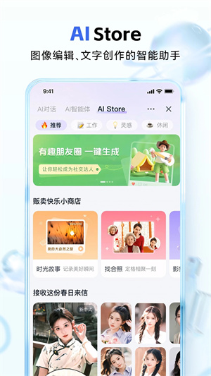 和彩云网盘app下载安装 第5张图片