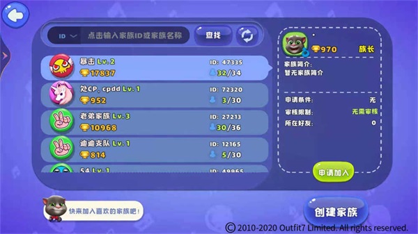 游戏角色升级大讲解2