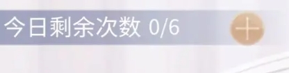 白嫖开荒攻略截图1