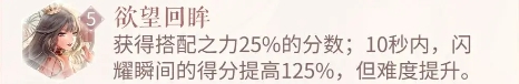 白嫖开荒攻略截图3
