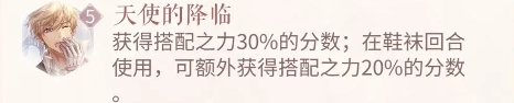 白嫖开荒攻略截图5