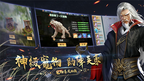 濡沫江湖电脑版2