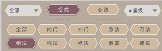 新手完美攻略截图