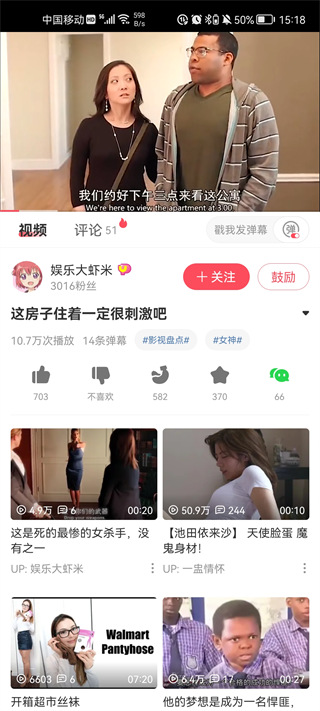 怎么离线缓存截图2
