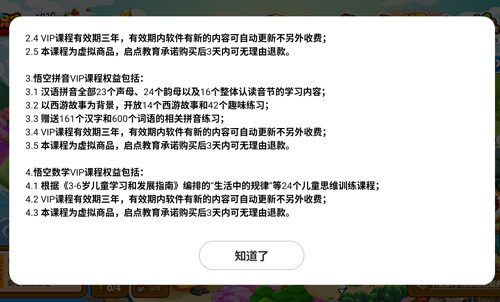 怎么申请退款1