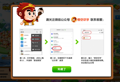怎么申请退款2