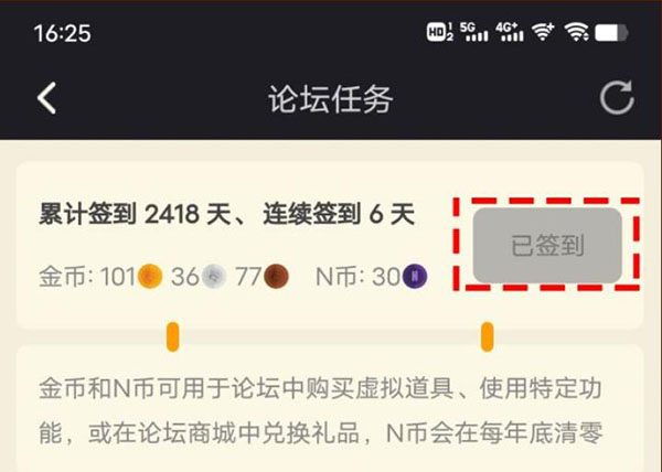 常见问题6