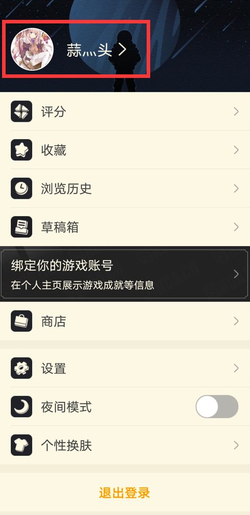 常见问题2
