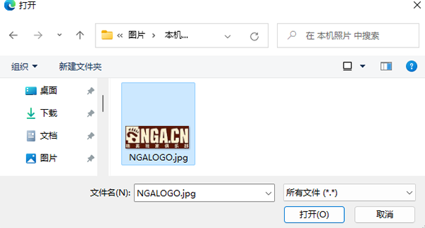 使用方法3