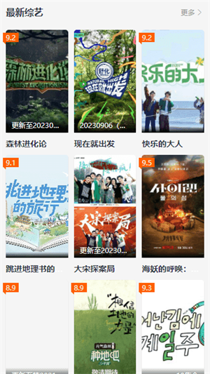 投屏方法