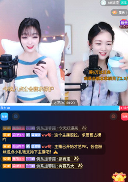 直播方法3