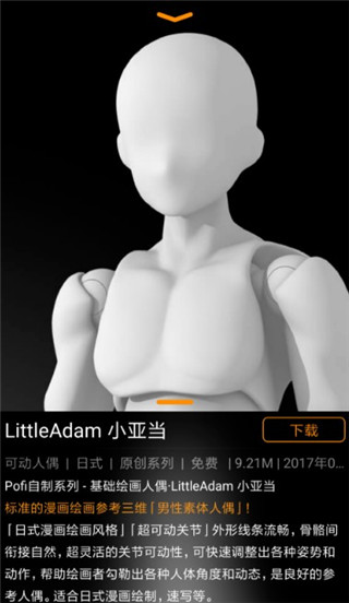 使用教程1