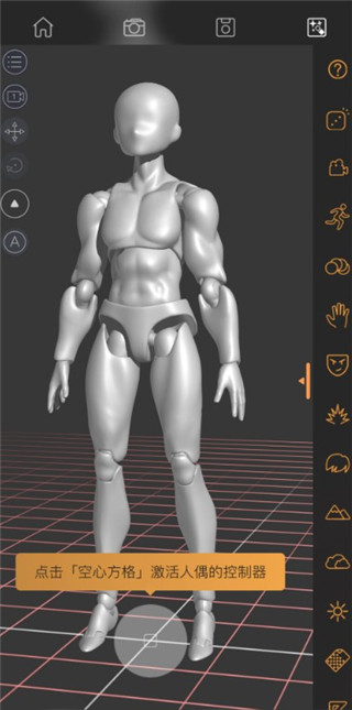 使用教程2