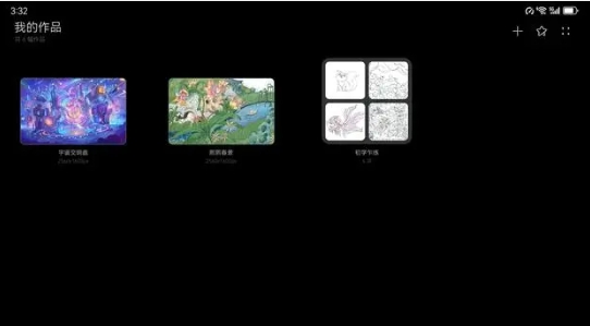 使用方法1
