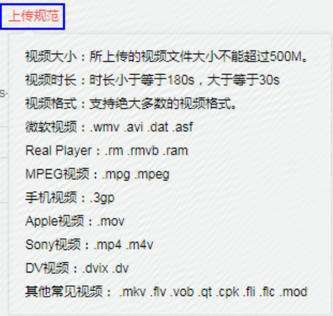 京东视频app版发布入口在哪里1