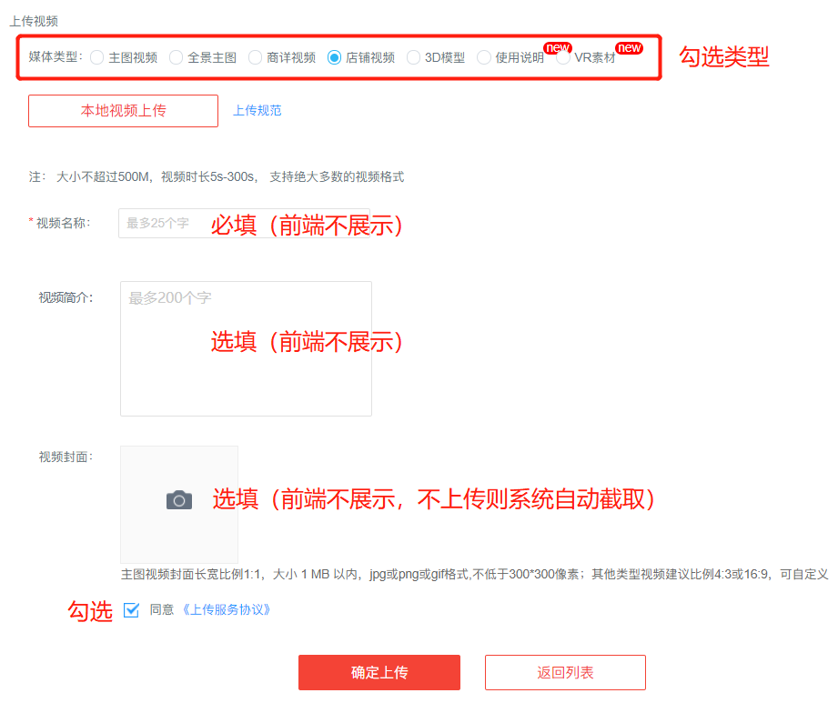 京东视频app版发布入口在哪里2