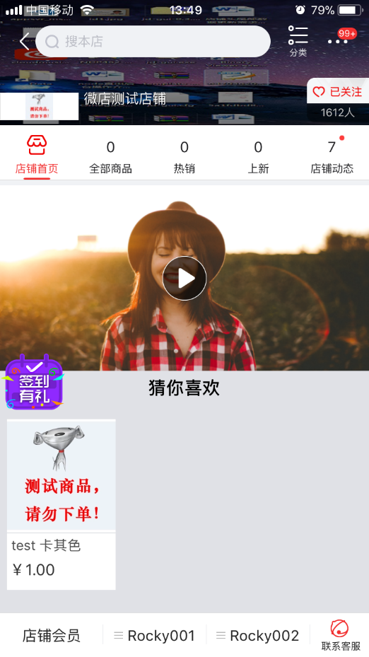 京东视频app版发布入口在哪里4