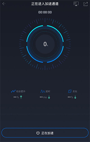 奇游加速器专业版怎么加速游戏